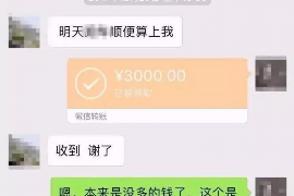 民丰企业清欠服务